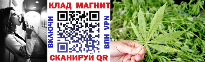 Купить закладку Метамфетамин КОКАИН ГАШ Мефедрон Марихуана Альфа ПВП Борзя