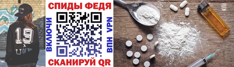 АМФЕТАМИН VHQ Купить Борзя