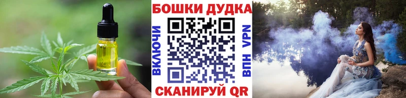 Купить  Борзя  Еда ТГК марихуана 
