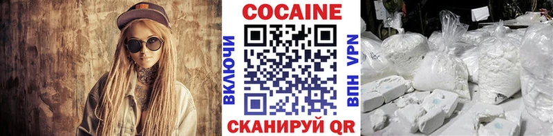 Купить  Борзя  КОКАИН 99% 