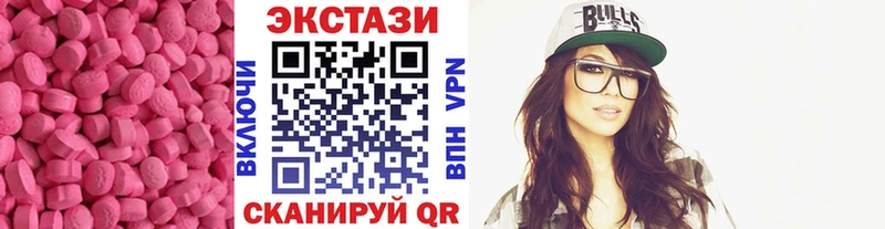 ЭКСТАЗИ XTC  Купить  Борзя 