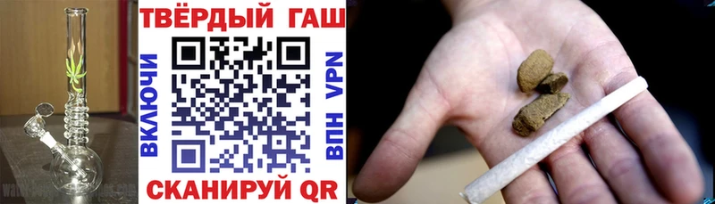 ГАШИШ хэш Купить закладки Борзя