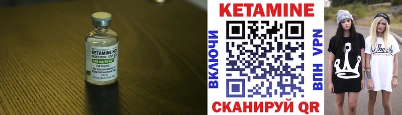 Купить  Борзя  КЕТАМИН VHQ 