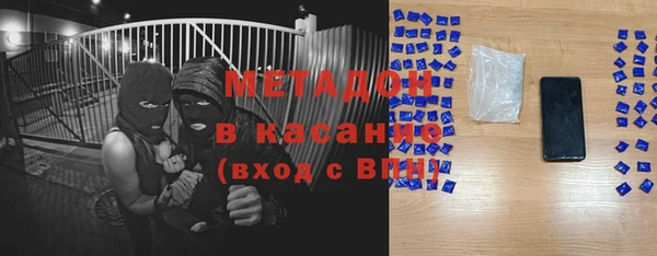 мяу мяу кристалл Вязьма