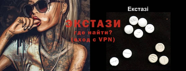 jwh Вяземский