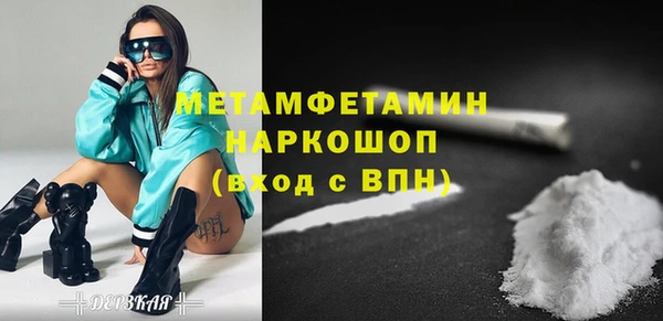 мяу мяу кристалл Вязьма