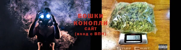 мяу мяу кристалл Вязьма