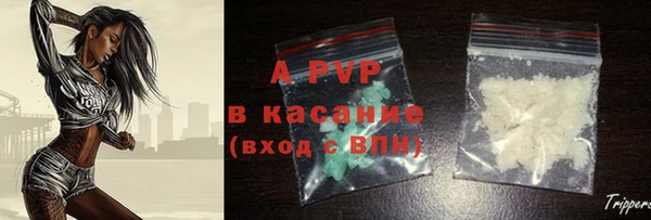 jwh Вяземский