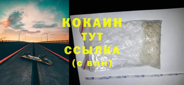 дурь Вязники