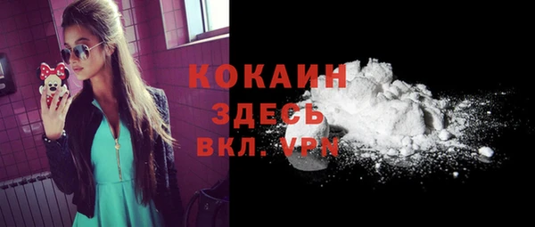 дурь Вязники