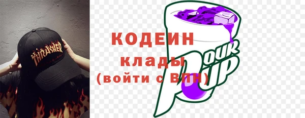 jwh Вяземский