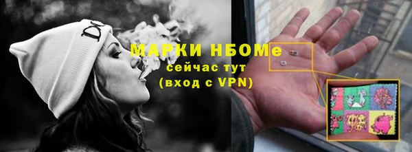 дурь Вязники