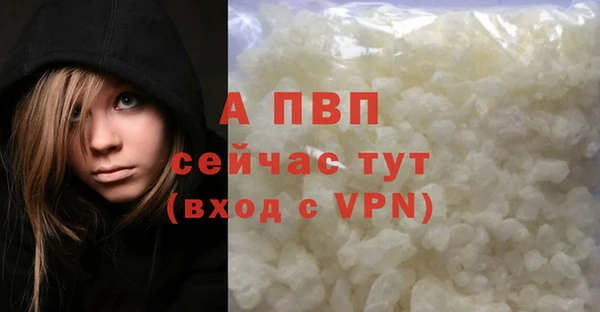 мяу мяу кристалл Вязьма