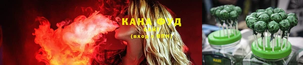 мяу мяу кристалл Вязьма