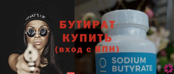 jwh Вяземский