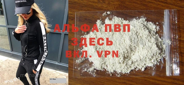 дурь Вязники