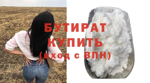 мяу мяу кристалл Вязьма