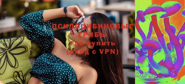 мяу мяу кристалл Вязьма