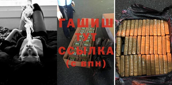 мяу мяу кристалл Вязьма