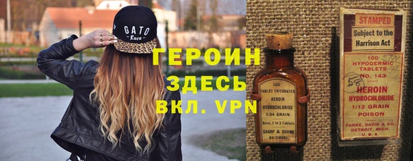 jwh Вяземский