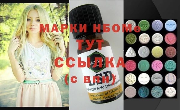 дурь Вязники