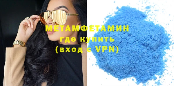 мяу мяу кристалл Вязьма