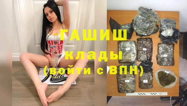 мяу мяу кристалл Вязьма