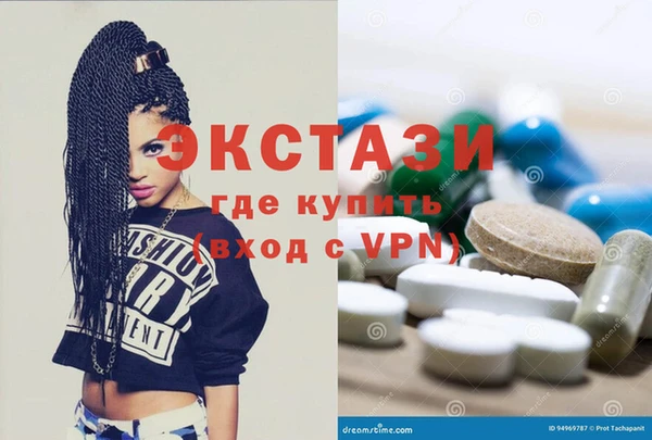 мяу мяу кристалл Вязьма