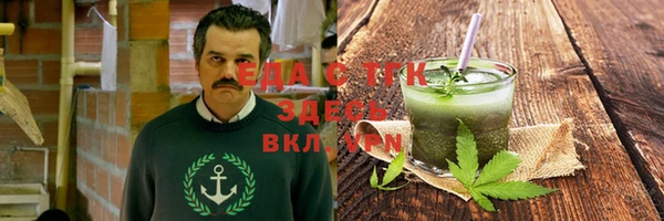 jwh Вяземский