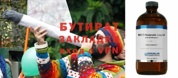 мяу мяу кристалл Вязьма