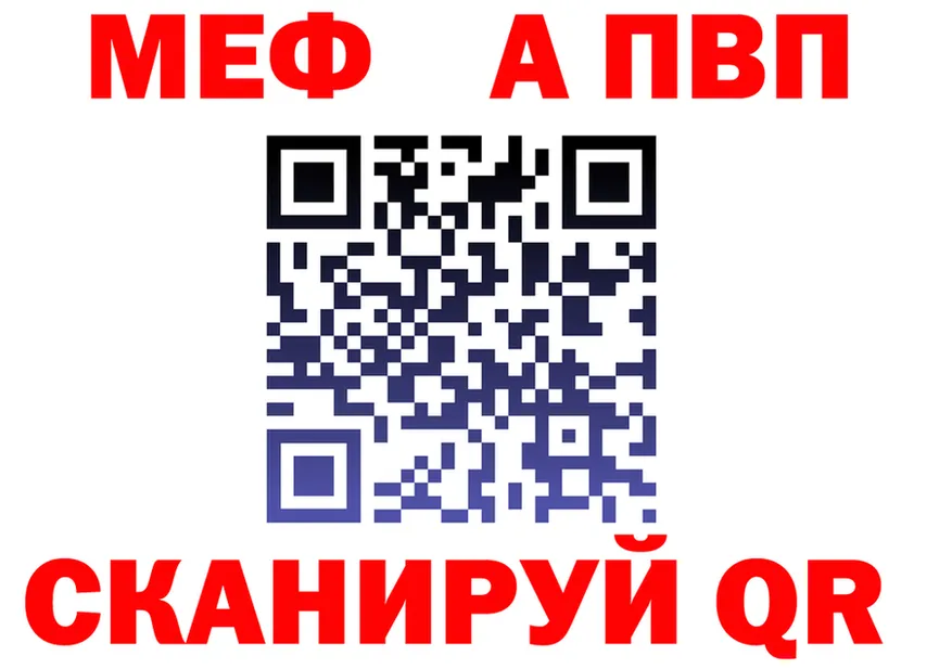 АМФ 98% как войти это mega Борзя