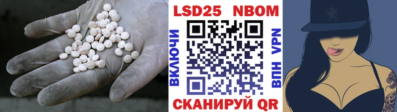 LSD-25 экстази ecstasy  Купить  Борзя 