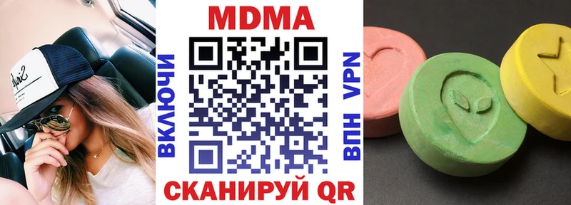 MDMA crystal  Купить закладки  Борзя 