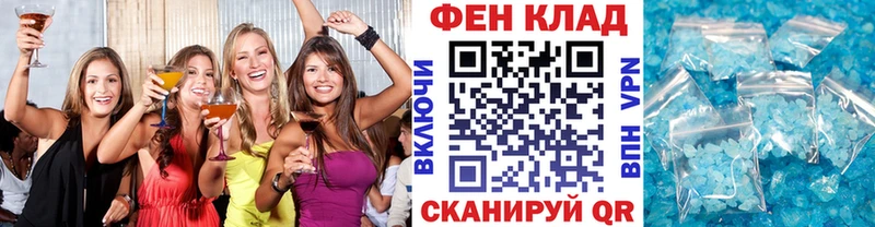 Купить где  Борзя  Метамфетамин кристалл 