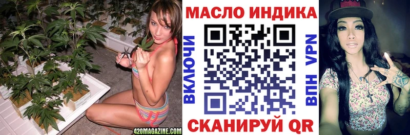 Купить закладки  Борзя  ТГК вейп с тгк 
